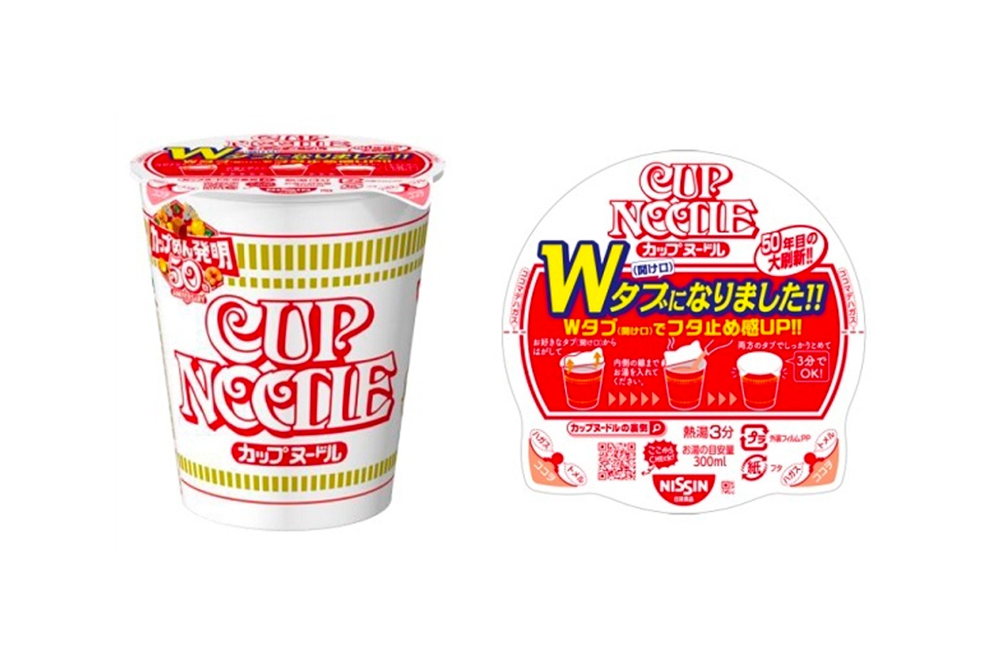 Nissin To Save 33 Tons Of Plastic With New Cup Noodles Packaging｜arab