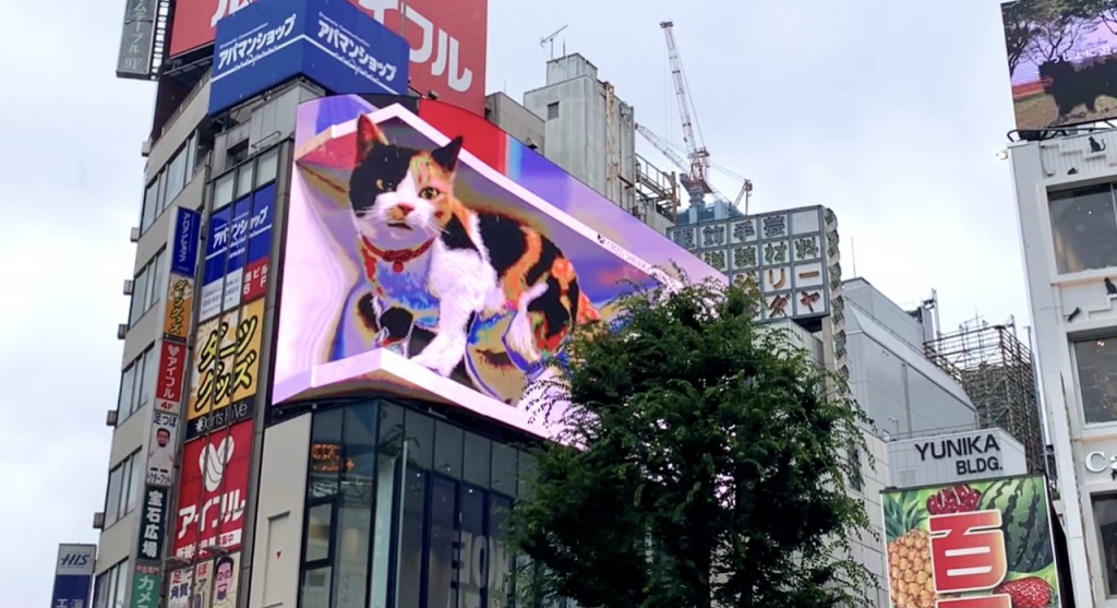 Japanese > English] What does this billboard say? (From the game