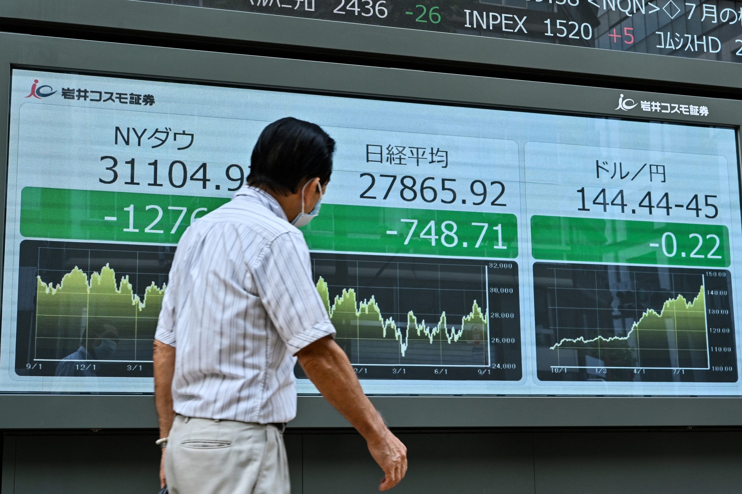 Japan central bank conducts ‘rate check’ as yen sinks: reports｜Arab ...