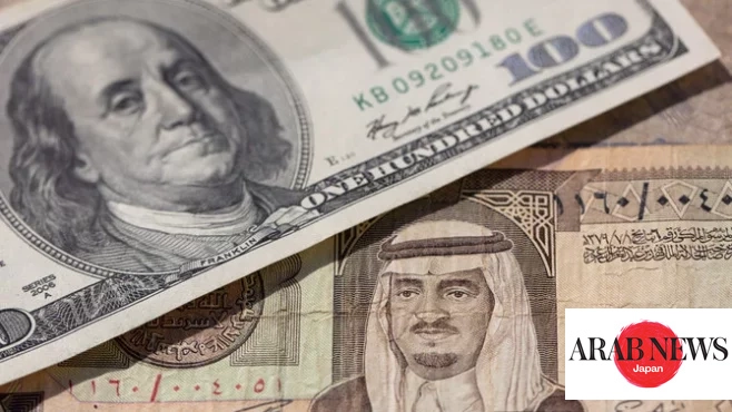 Saudi Arabia To Issue New US Dollar-denominated Bonds And Sukuk｜Arab ...