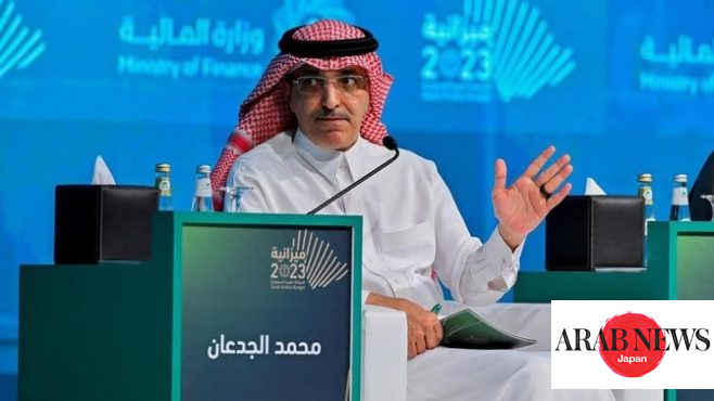 Saudi Finance Ministry Calls For Greater Private Participation As It ...