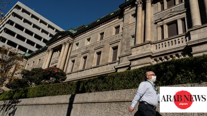 Bank Of Japan Keeps Yield Control Policy Unchanged｜Arab News Japan