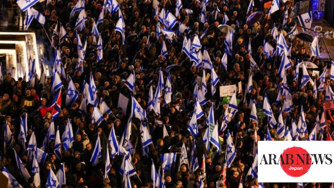 Thousands Of Israelis Rally Against Netanyahu Government｜Arab News Japan