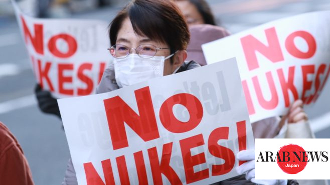 Tokyo Protesters Demonstrate Against Reopening Of Old Nuclear Power ...