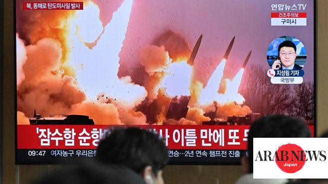 N. Korea Fires 2 Ballistic Missiles Toward Sea Of Japan｜Arab News Japan