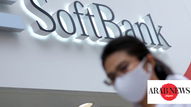 SoftBank’s Arm Aims To Raise At Least $8 Billion In US IPO, Sources Say ...