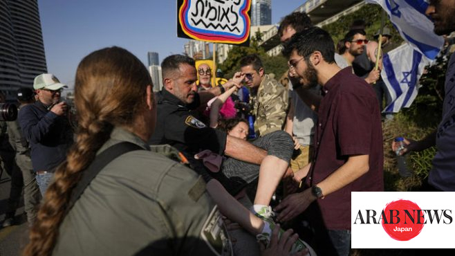 Israeli Police Crack Down, Clash With Anti-Netanyahu Protest｜Arab News ...