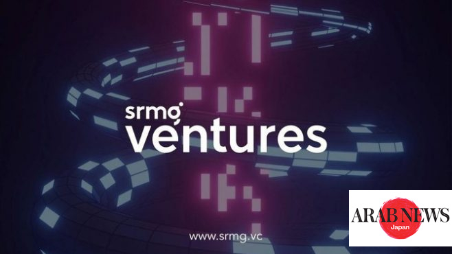 SRMG Launches New Venture Capital Arm, SRMG Ventures｜Arab News Japan