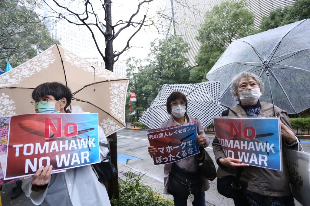 Activists Demand Japanese Government Ends Purchase Of Tomahawks｜Arab ...