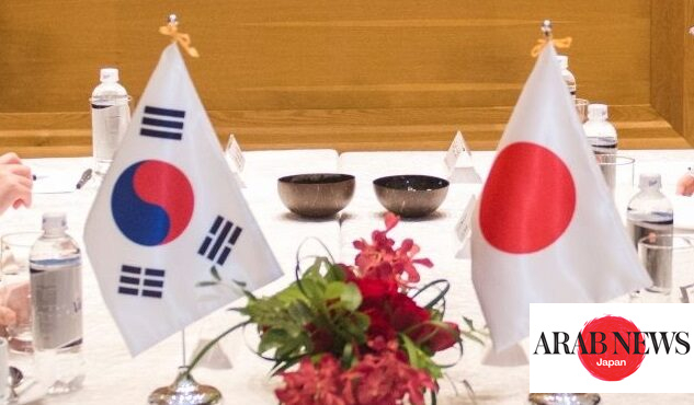 Japan, S. Korean Business Leaders Vow To Cooperate In New Areas｜Arab ...