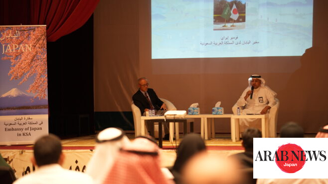 Japan’s Ambassador To Saudi Arabia Iwai Fumio Gives Lecture To Students ...