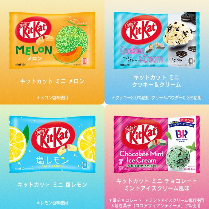 Kit Kats from Japan are so different from our own. Small bite size  chocolates with over 300 flavours. Looking forward to the Sake liquor  version I've ordered. : r/CasualUK