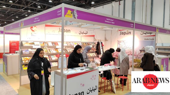 Abu Dhabi International Book Fair 2023 features many book publishers and activities｜Arab News Japan