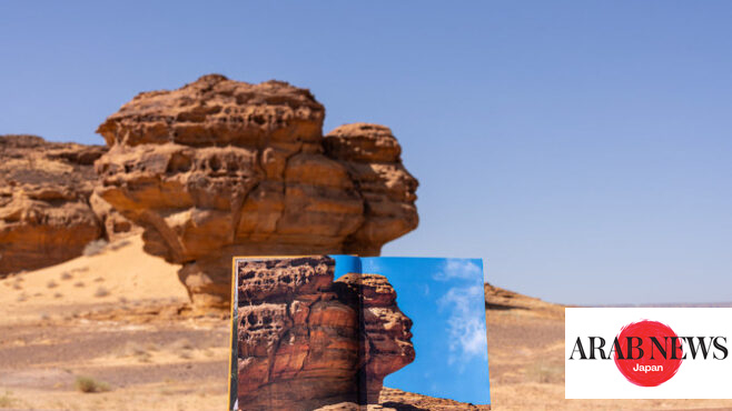 Luxury travel guide ‘AlUla Ever’ pays homage to Saudi Arabia’s ‘spectacularly preserved cultural, historical masterpiece’｜Arab News Japan