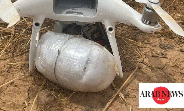 Crystal meth-laden drone from Syria shot down by Jordanian forces｜Arab News Japan