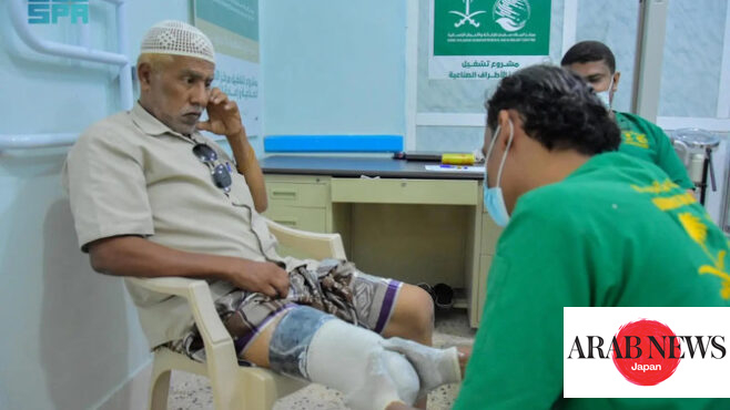 KSrelief-backed prosthetics and mobile clinics serve 530 patients in Yemen｜Arab News Japan