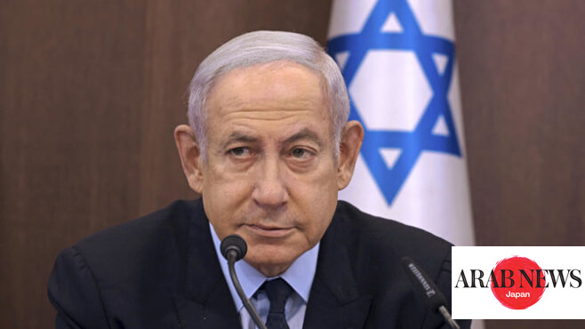 Israeli PM orders ministries to get his OK before secret talks, as drama over Libya meeting persists｜Arab News Japan