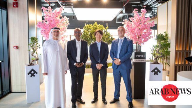 TOTO opens new showroom in UAE｜Arab News Japan