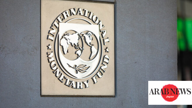 Saudi Arabia’s economic and fiscal position strong due to Vision 2030: IMF｜Arab News Japan