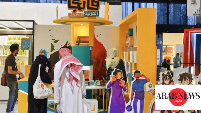 Manga adaptations of Saudi Arabia literature underway｜Arab News Japan