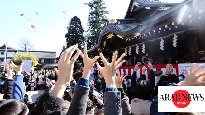 Japanese celebrate Setsubun with beans that chase off evil｜Arab News Japan