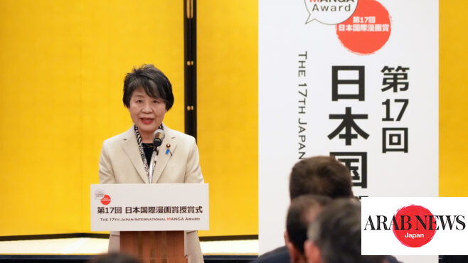 17th Japan International MANGA Award celebrates global talent｜Arab News Japan