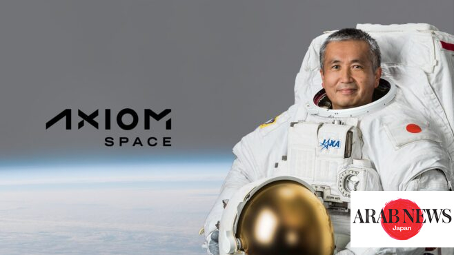 Japanese astronaut Wakata joins U.S. space company｜Arab News Japan