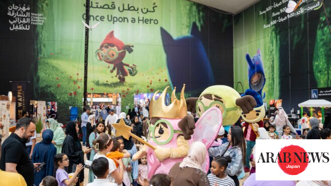 Sharjah Children’s Reading Festival’s 15th edition concludes on a high note｜Arab News Japan