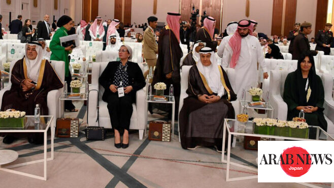 Riyadh forum discusses nature conservation challenges in West Asia｜Arab News Japan