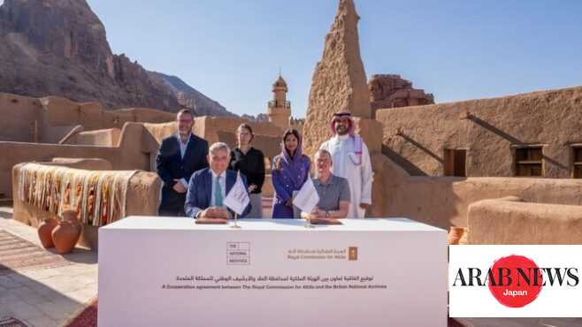 New partnership to conserve AlUla’s cultural heritage｜Arab News Japan