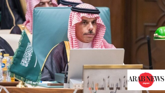 Foreign Minister leads Saudi delegation to UN General Assembly｜Arab News Japan