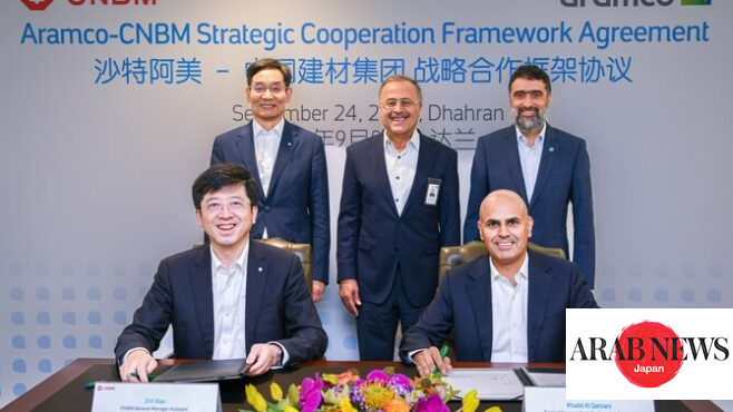 Saudi Aramco and China National Building Material Group announce strategic collaboration｜Arab News Japan