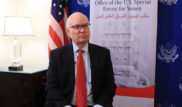 Keeping Yemen out of a broader Middle East conflict is our key goal, US special envoy Tim Lenderking tells Arab News｜Arab News Japan