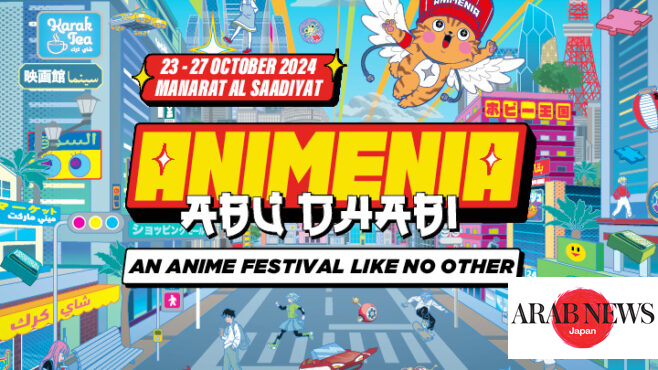 Major anime festival coming to Abu Dhabi next month｜Arab News Japan