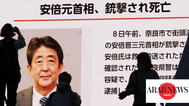 Abe faction accountant found guilty in LDP funds scandal｜Arab News Japan