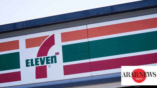 Japanese report says 7-Eleven operator sees takeover bid as ‘low’｜Arab News Japan