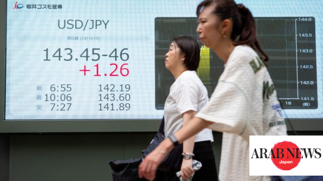 Yen slides as Japan’s leadership contest heats up; China stimulus buoys sentiment｜Arab News Japan