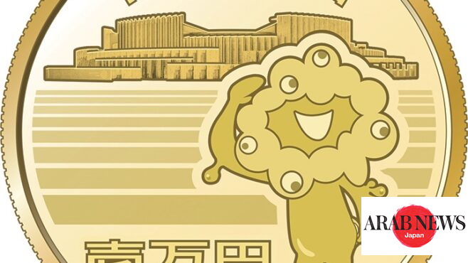 Gold coins marking Osaka Expo to be sold for 268,000 yen apiece｜Arab News Japan