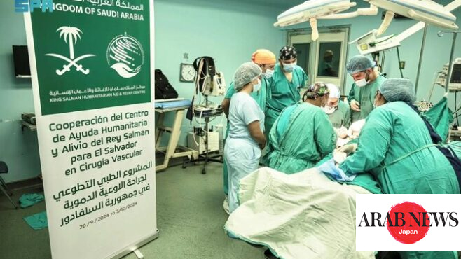 Saudi Arabia’s KSrelief continues volunteer surgery program｜Arab News Japan