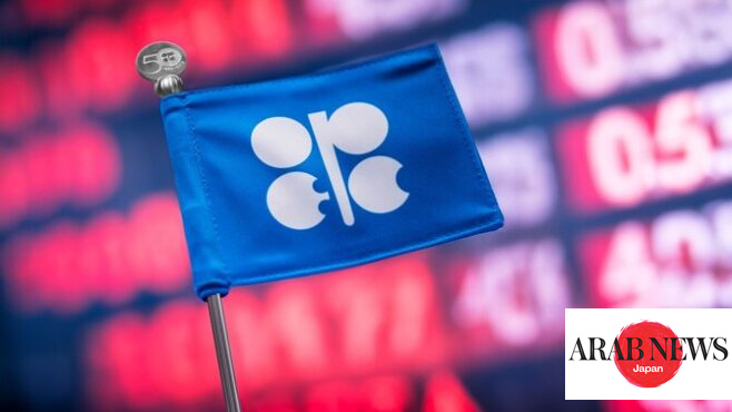 OPEC further trims global oil demand outlook for 2024, 2025｜Arab News Japan