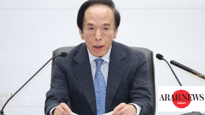 BOJ’s Ueda says unstable markets, uncertainty require vigilance｜Arab News Japan