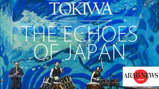 Dubai’s TODA to showcase traditional Japanese instrumental music in immersive show this month｜Arab News Japan