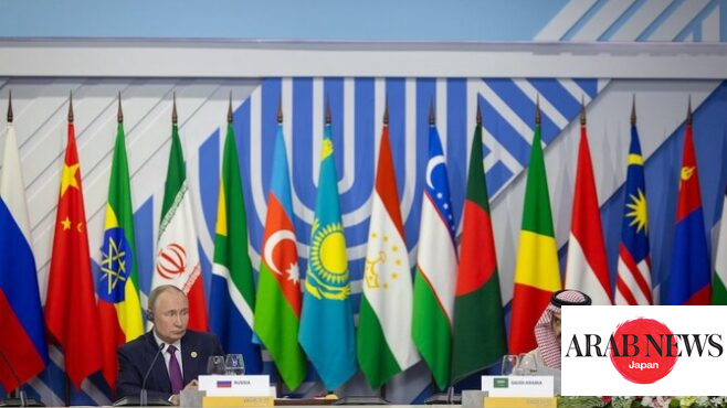 Saudi foreign minister commits to BRICS cooperation at Kazan summit｜Arab News Japan