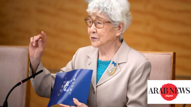 Megumi Yokota, Japanese abductee to North Korea, turns 60｜Arab News Japan