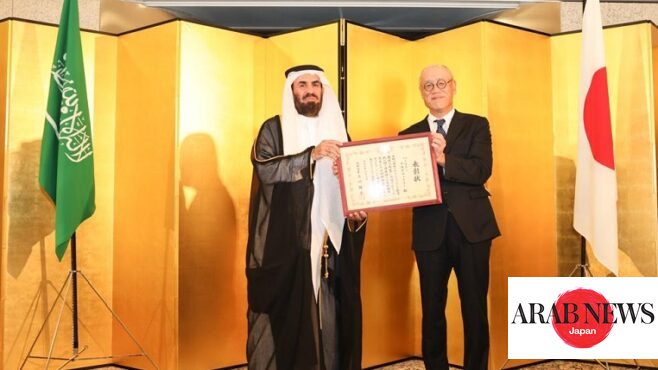 Fumio Iwai honors Dr. Khaled Al-Ghefaili for promoting ties between Japan and Saudi Arabia｜Arab News Japan