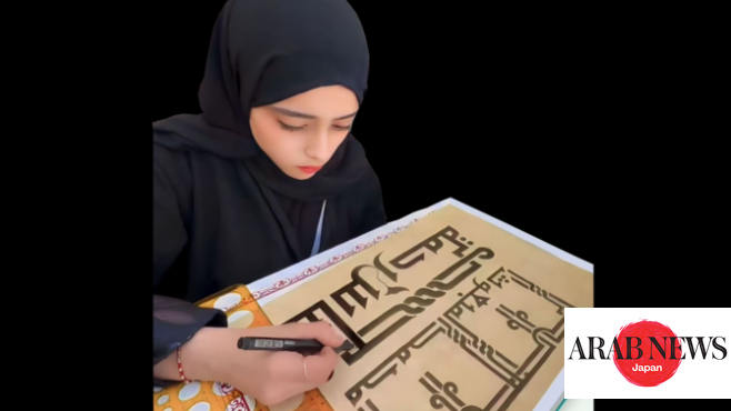 Meet Reman Assere, Saudi Arabia’s youngest Arabic calligraphy instructor｜Arab News Japan