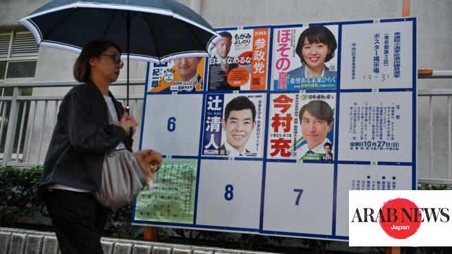 Japan’s record number of women MPs still minority｜Arab News Japan