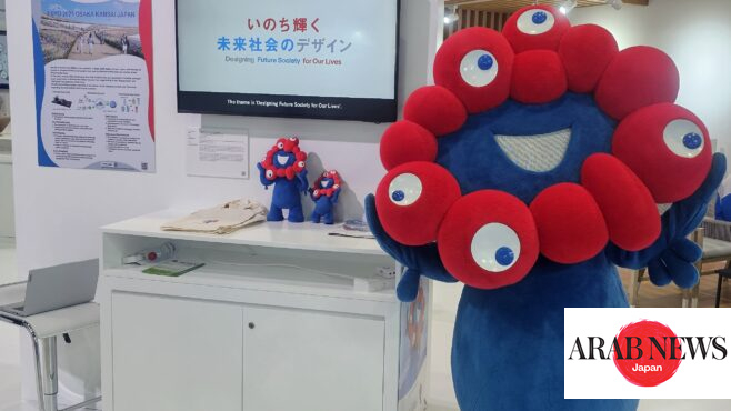 Expo 2025 official mascot MYAKU-MYAKU appears at ADIPEC 2024｜Arab News Japan