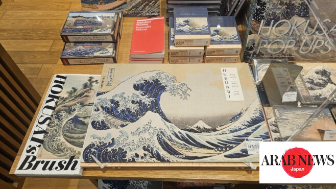 Dubai Mall’s Kinokuniya bookstore opens limited Hokusai pop-up｜Arab News Japan