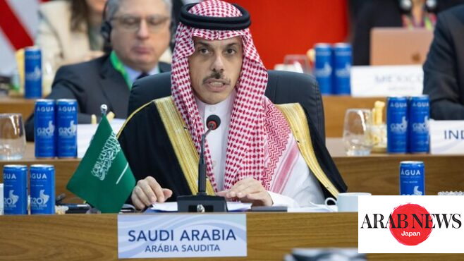 Saudi Arabia foreign minister urges a balanced energy transition at G20 Summit session｜Arab News Japan